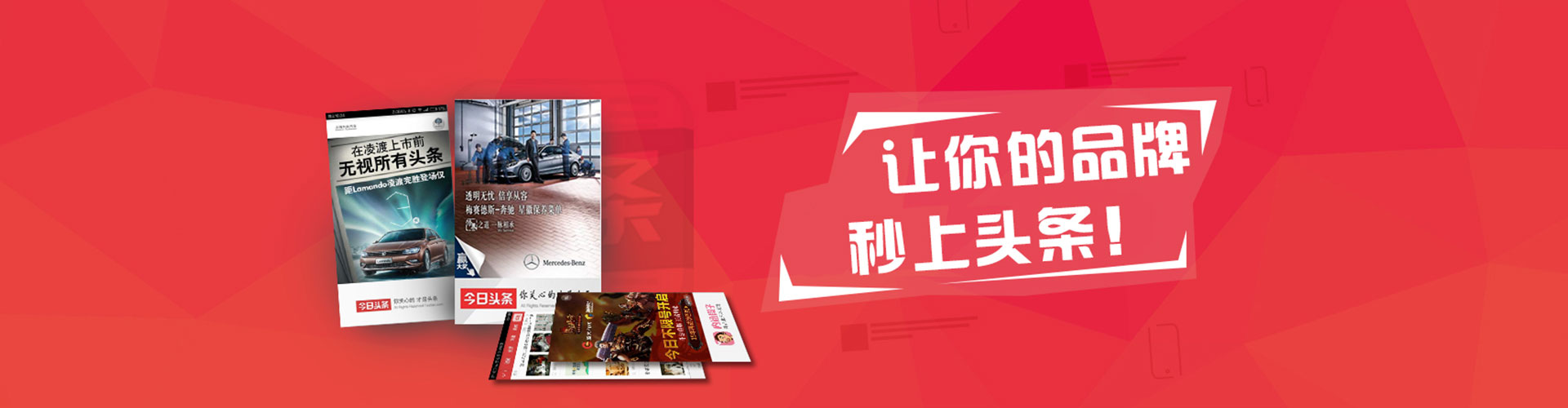 满洲里竞价推广开户